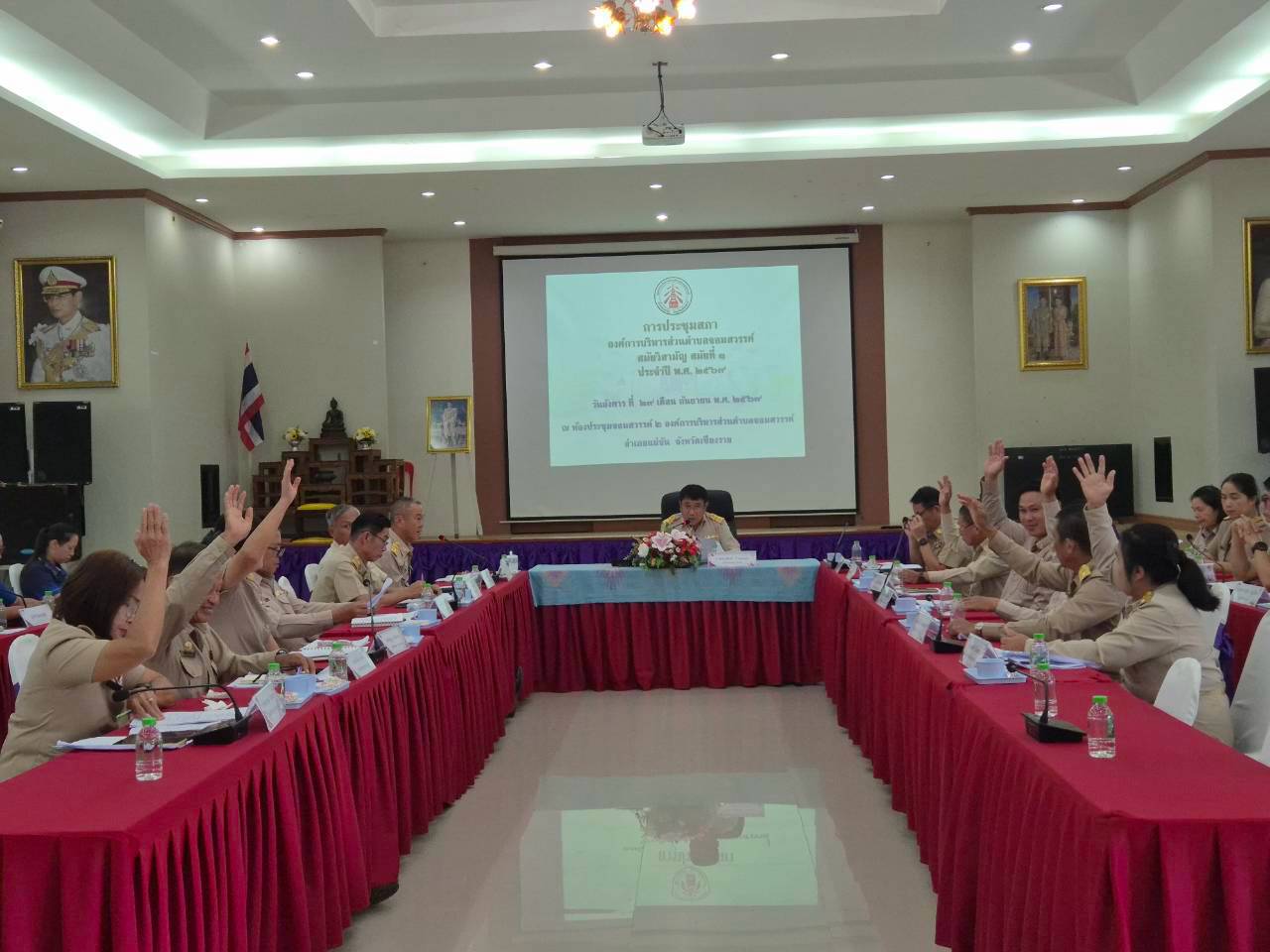 การประชุมสภาองค์การบริหารส่วนตำบลจอมสวรรค์ สมัยวิสามัญ สมัยที่ 1 ประจำปี พ.ศ.2569