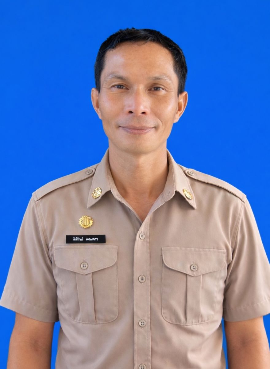 ไม่พบรูป