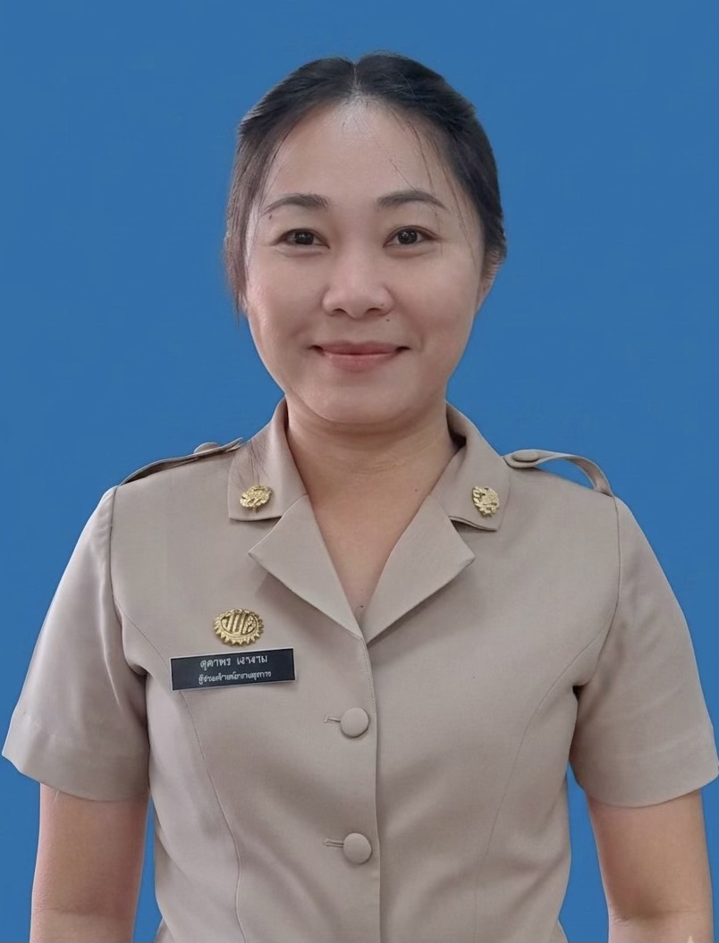 ไม่พบรูป